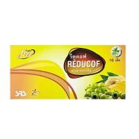 ราคา REDUCOF รีดูคอฟ เม็ดอม บรรเทาอาการไอ จำนวน 1 กล่องบรรจุ 10 เม็ด 15639 (22312057161)