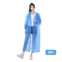 ราคา เสื้อกันฝน ผู้ใหญ่ EVA แบบหนา ชุดกันฝนผู้ใหญ่ (24506948124)