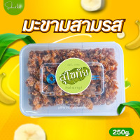 ราคา ส่งไว ถูก มะขามเปรี้ยวหวานสามรส มะขามเปรี้ยว มะขามหวาน มะขามจี๊ดจ๊าด มะขามเพชรบูรณ์ มะขามสามรส มะขาม มะขามคลุก มะขามคลุกบ๊วย (13022058454)