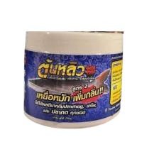 ราคา เหยื่อหมัก ตกปลากด ต้นหลิว สูตร1 ไม่เหม็น และ สูตร2เพิ่มกลิ่น ไม่เหม็นมือลองแล้วติดใจ (23206648503)