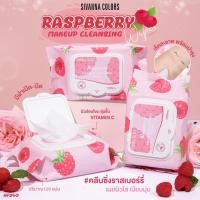 ราคา แผ่นเช็ดทำความสะอาดหน้า ราสเบอร์รี่ Sivanna Colors Raspberry Makeup Cleansing Wipes 120 sheets HF840 (23828107388)