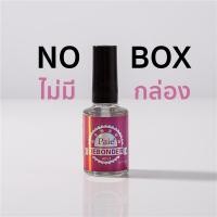 ราคา น้ำยาถอดเล็บPVC น้ำยาถอดเล็บปลอม 10ml Paie พร้อมกล่อง พร้อมส่งทุกวัน ที่ละลายกาวเล็บPVC คุณภาพดี ไม่แสบ ถอดเล็บปลอม (24209981561)