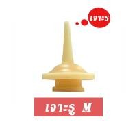 ราคา เจาะรู จุกนมแมว ขวดนมแมว จุกนมกระรอก จุกป้อนนมแมว ซิลิโคน จุกนมแมวแรกเกิด กระต่าย กระรอก หนู สุนัข (24318633661)