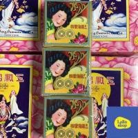 ราคา แป้งจีนขัดเงิน 3ตลับ แป้งจีนขาว (20531098199)