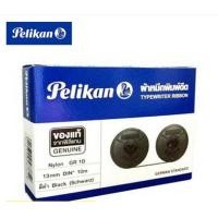 ราคา Pelikan ผ้าหมึกเครื่องคิดเลขแกนคู่ GR51 สีดำ แดง 13ม ม 6เมตร ผ้าหมึกพิมพ์ดีด แกนคู่ GR 1D ดำ พร้อมส่ง (17580683449)