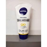 ราคา นีเวีย แฮนด์ ครีม 3อิน1 แอนตี้ เอจ คิวเท็น ครีมบำรุงผิวมือผสมสารป้องกันแสงแดด 75มล ของแท้ (22552585889)