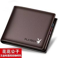 ราคา MOUSSON กระเป๋าสตางค์ผู้ชายแบบสั้นกระเป๋าสตางค์แฟชั่นแบบเย็บปะติดปะต่อกัน (24029866239)