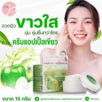 ราคา ครีมแอปเปิ้ลเขียว สูตรด๊อกเตอร์พี ขนาด 15g Dr p สูตรด๊อกเตอร์พี ดร พี (18228979973)