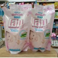 ราคา แพ็ค 2 ถุง HOME BABY โฮมเบบี้ ผลิตภํณฑ์ปรับผ้านุ่มเด็ก ปริมาณสุทธิ 600 มล 2ถุง มี2 กลิ่นให้เลือก (20402843294)