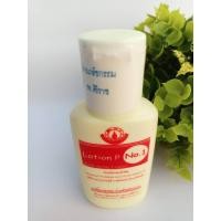 ราคา ผลิตภัณฑ์ดูแลผิวศิริราช (24399753018)