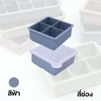 ราคา RuiMing 4 6 8 ช่องถาดน้ำแข็งซิลิโคนน้ำแข็งก้อนแม่พิมพ์ DIY สแควร์น้ำแข็งก้อนยืดหยุ่นดีง่ายต่อการตกครัวตู้เย็นเครื่องมือ (24353001685)