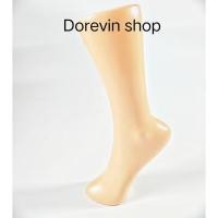 ราคา หุ่นโชว์ถุงเท้าสีครีม เท้านางแบบพลาสติกสำหรับผู้หญิง ขายเป็นชิ้น (9769350051)