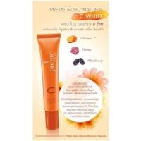ราคา Preme Nobu Natural C White พรีม โนบุ เนเชอรัล ซี ไวท์ (20607152646)