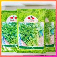 ราคา เมล็ดผักชี สายพิรุณ ตราศรแดง 300 กรัม เมล็ดพันธุ์ผักชี ผักชี (19095134799)
