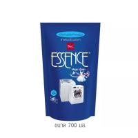 ราคา เอสเซ้นซ์ น้ำยาซักผ้า สำหรับเครื่องซักผ้า 700มล ESSENCE น้ำยาซักผ้าสีน้ำเงิน เอสเซ้นซ์ใหม่ (9190864793)