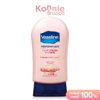 ราคา วาสลีน อินเทนซีฟ แคร์ ครีมทามือ สีชมพู บำรุงผิวมือและเล็บ 85 มล (8294914693)