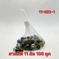 ราคา ลูกแก้ว สามมิติ 11มิล ลูกแก้วใสรวมสี บรรจุ 200ลูก และ 100ลูก ราคาพิเศษขนาด 11มิล 0 5มิล แก้วแท้ ไม่ลอกใช่งานภายนอกได้ แช่น้ำได้ (14321883808)