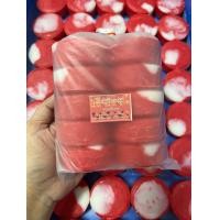 ราคา สบู่กลูต้ามะเขือเทศ ฟองเยอะๆ แพ็ค10ก้อน (24269893323)