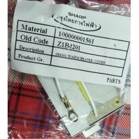 ราคา 1B4201 แผ่นอุ่นหม้อหุงข้าวชาร์ป 1 5ลิตร 1 8ลิตร KSH 215 KSH D15 KSH D18 อะไหล่แท้หม้อข้าว SHARP บรรจุ1อัน แผ่นอุ่นแท้ (18946267083)