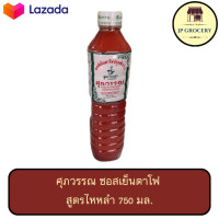 ราคา น้ำจิ้มสุกี้ และ ซอสเย็นตาโฟ สูตรไหหลำ ตราศุภวรรณ 750 มล (23046814399)