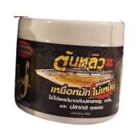 ราคา เหยื่อหมัก ตกปลากด ต้นหลิว สูตร1 ไม่เหม็น และ สูตร2เพิ่มกลิ่น ไม่เหม็นมือลองแล้วติดใจ (23206648502)