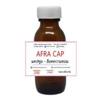 ราคา 2202 30ml สารล็อคกลิ่น ล็อคความหอม ขยับแล้วหอม แคปซูล สารล็อคความหอม SA Encapsulation 30ML (18838044289)