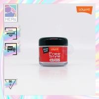 ราคา Lolane Free Style Gel Wax Glossy look เจลแต่งผม เจลเซ็ทผมโลแลน สูตรเงา 60กรัม (8708099655)