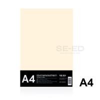 ราคา Bundanjai กระดาษถนอมสายตา SE ED กระดาษถนอมสายตา 80 แกรม จำนวน 50 แผ่น ขนาด A4 (21233704644)