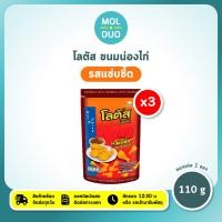 ราคา มีโค้ดส่วนลด โลตัส ขนมขาไก่ ขนมน่องไก่ x3 ซอง ตราดอกบัว 80 110 ก ต่อซอง มี 5 รส เลือกรสได้ (24519832594)