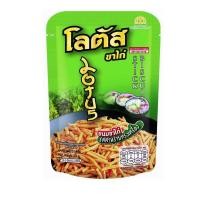 ราคา โลตัส ขนมขาไก่และน่องไก่ 20 กรัม ไซส์5 แพ็ค 12 ซอง (23389740267)
