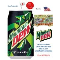 ราคา Mountain Dew Made in Japan 350 ml can Exp NOV 25 (23829539236)
