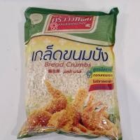 ราคา ครัววังทิพย์ เกล็ดขนมปัง ขนาด 500 1000 ก (24289695622)