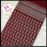 ราคา ผ้าหมักโคลน ผ้าฝ้ายพิมพ์ลาย ผ้าพิมพ์ลายจอพระราชทาน หน่วยขายเป็น หลา (21050412736)