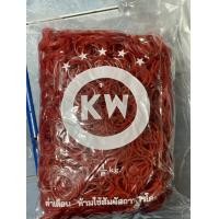 ราคา ยางรัดแกง KW แดง เขียว 1 2 kg หนังยาง หนังยางมัดถุงแกง หนังยางวงเล็ก ราคาถูก ครึ่งกีโล พร้อมส่ง (24528456893)