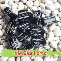 ราคา พวงกุญแจม้วนฟิล์มแบบฟิล์มสีดำ กลักฟิล์ม ใส่รูปแผ่นฟิล์มก็ได้ (24293390035)