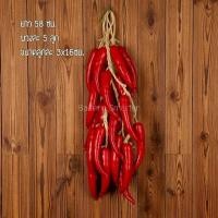 ราคา อาหารแห้งปลอม กระเทียม หอมแดง ผักปลอม ข้าวโพดปลอม แบบแขวน ข้าวโพด พริก สำหรับตกแต่งร้านอาหาร แต่งบ้าน แต่งร้านค้า (15822085222)