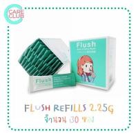 ราคา Flush Refills เกลือซอง เกลือบริสุทธิ์ ล้างจมูก จำนวน 1 กล่อง บรรจุ 30 ซอง (16438379605)