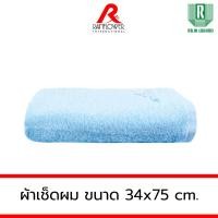 ราคา Rainflower Premium Cotton Towel Set 70x135cm 34x75cm Elegant Bathroom Accessories (24176690798)