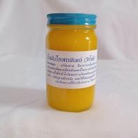 ราคา น้ำมันโอสถทิพย์ วัดโพธิ์ สีเหลือง ขนาด200กรัม (24486347549)