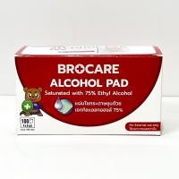 ราคา แผ่นแอลกอฮอล์ 75 alcohol pad Brocare เช็ดทำความสะอาด แผ่นทำความสะอาด ฆ่าเชื้อไวรัส 100ชิ้น กล่อง (20703162173)