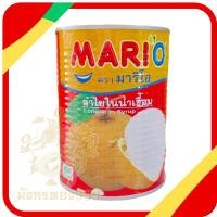 ราคา ผลไม้กระป๋อง เงาะ ลำใย ลิ้นจี่ ลุกตาล แห้ว น้ำหอมลูกใหญ่ น้ำหวาน อร่อย (20799182461)