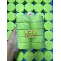 ราคา สบู่แคนตาลูป ฟองเยอะๆ แพ็ค10ก้อน (24242297131)