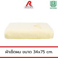 ราคา Rainflower Premium Cotton Towel Set 70x135cm 34x75cm Elegant Bathroom Accessories (24176690799)