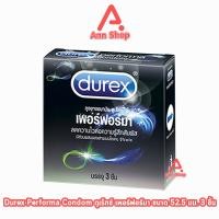 ราคา Durex Performa ดูเร็กซ์ เพอร์ฟอร์มา ขนาด 52 5 มม บรรจุ 310 ชิ้น 1 กล่อง JJ 6XXX ถุงยางอนามัย ผิวเรียบ condom ถุงยาง (15234606900)