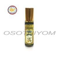 ราคา น้ำมันเหลือง กรีนเฮิร์บ 1ขวด ขนาด 824 ซีซี ของแท้ (22050154196)