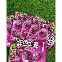 ราคา ลูกพรุนซองม่วง ลูกพรุนขนาดบรรจุ1แพ็ค20ซอง (24329647032)