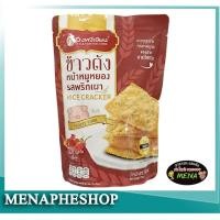 ราคา ข้าวตัง ข้าวแตน ปึงหงี่เชียง ข้าวตังหน้าหมูหยอง ข้าวแตนหน้าหมูหยอง ขนม ของกินเล่น ส่งฟรี เก็บปลายทาง (16669773170)