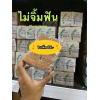 ราคา ไม้จิ้มฟัน 1 แพ็ค 10ชิ้น ถูกมาก พร้อมส่ง ขายดีมากกกก (24594121338)