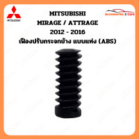 ราคา เฟืองปรับกระจกมองข้าง แบบแท่ง สำหรับ Mitsubishi Mirage Attrage 2012 2016 A2C 0208 0006C (24295596245)