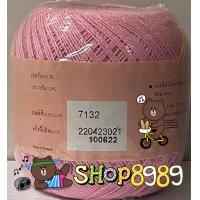 ราคา ด้ายซัมเมอร์วีนัสเบอร์20 สีชมพู เบอร์7132 (1946244968)